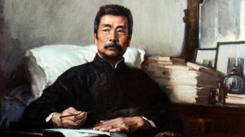 لو شون (Lu Xun)